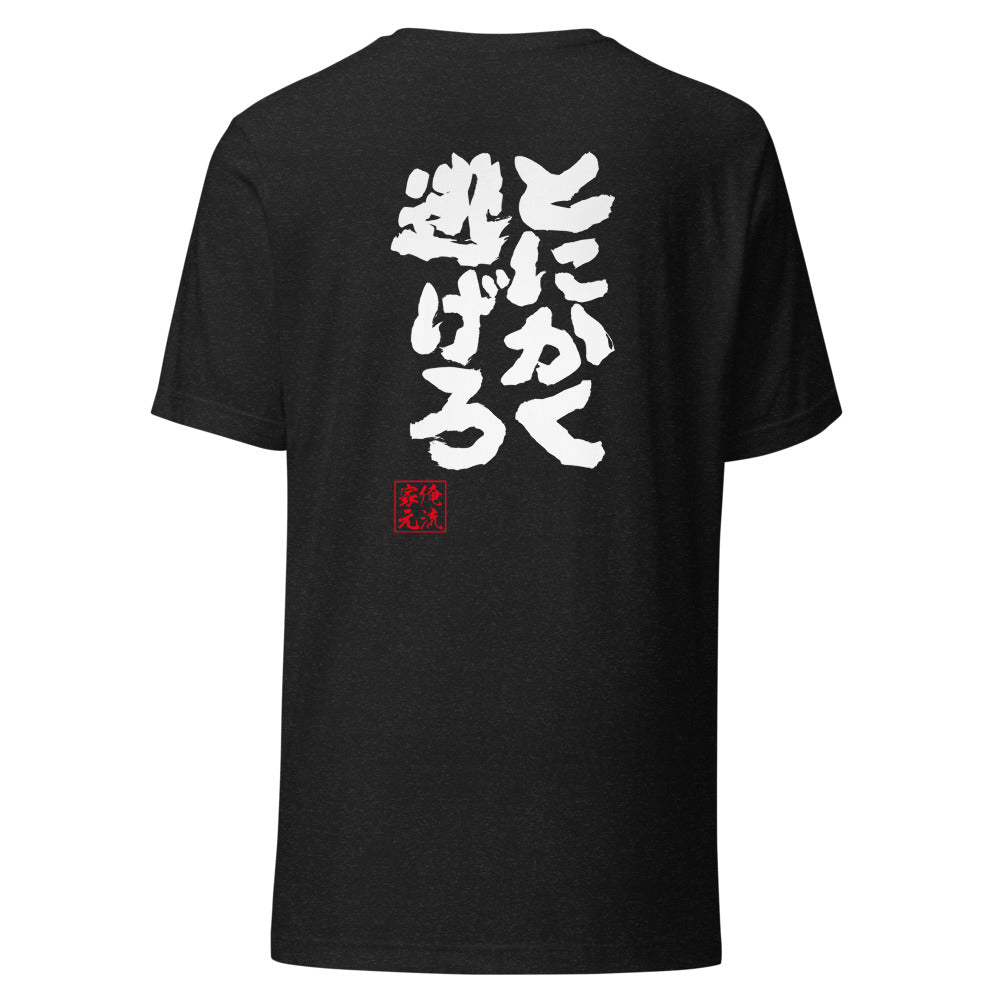 GOROKU black back mockup - 9268750450900