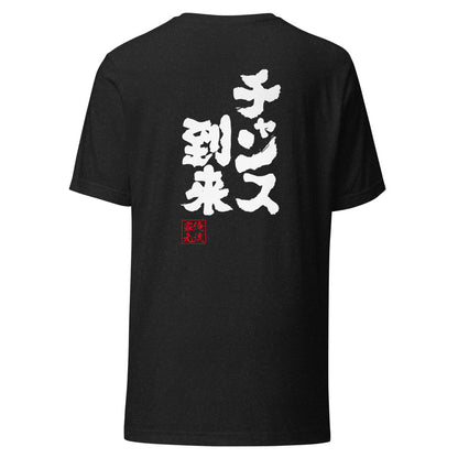 GOROKU black back mockup - 9268750647508