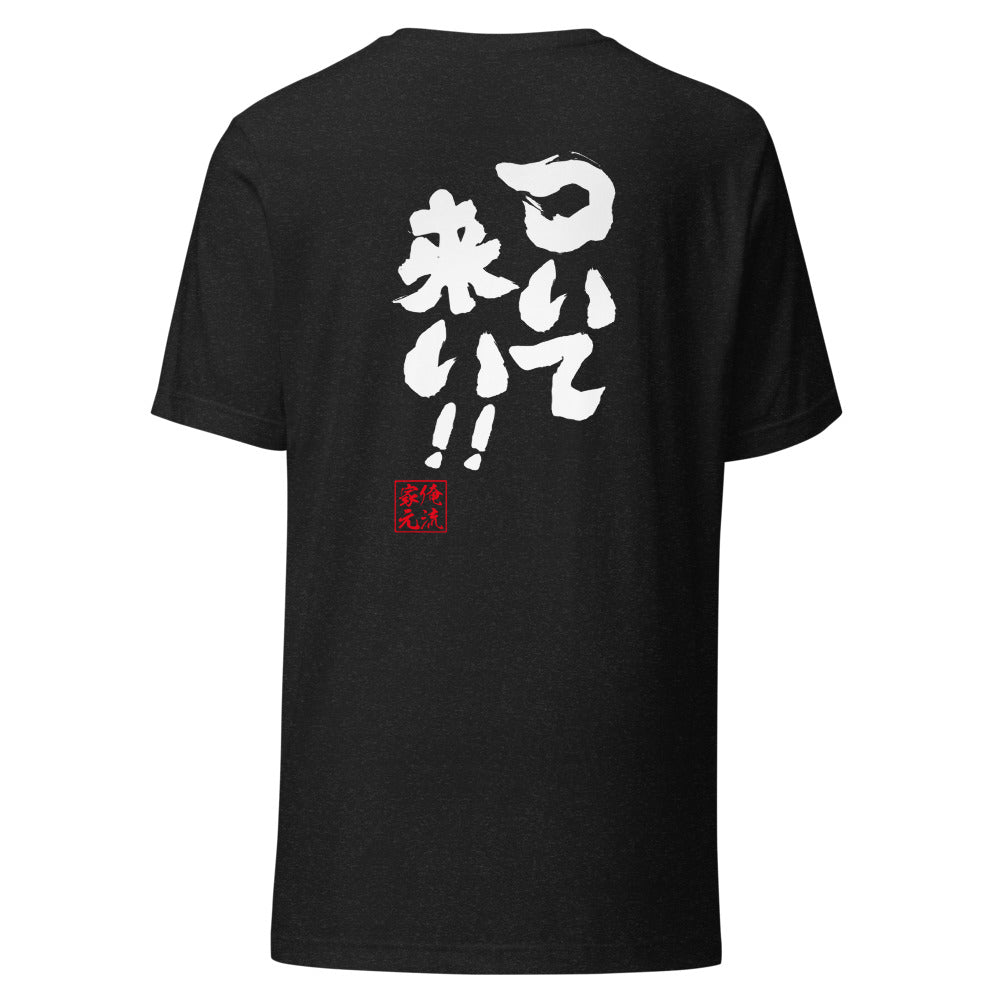 GOROKU black back mockup - 9268751663316