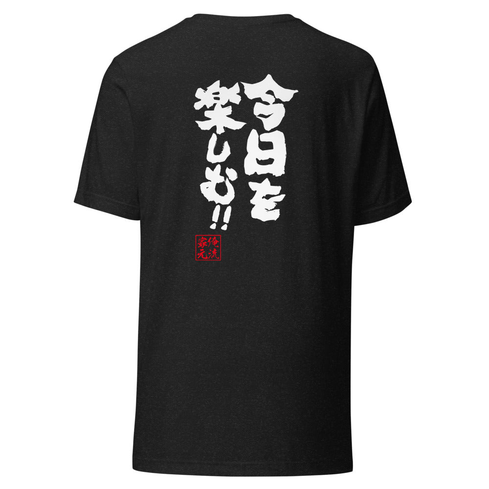 GOROKU black back mockup - 9268752056532