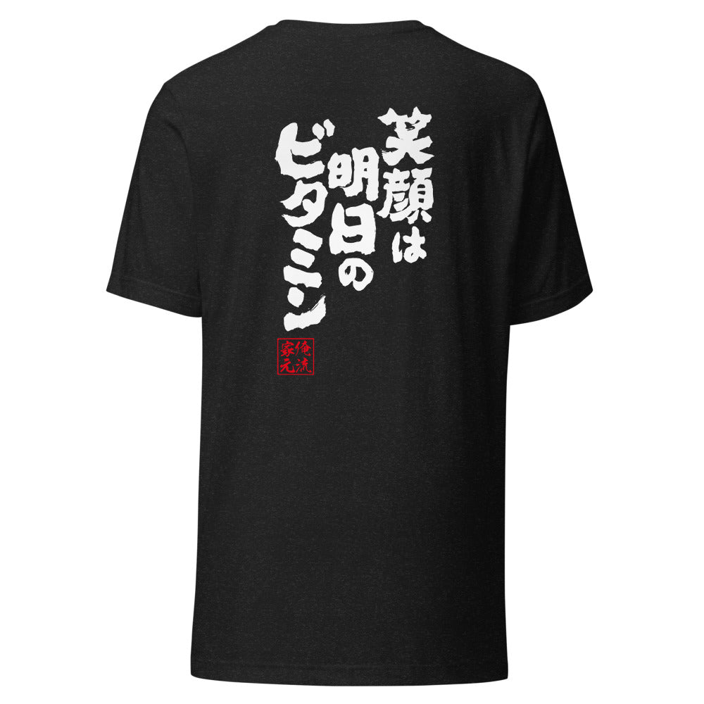 GOROKU black back mockup - 9268753236180