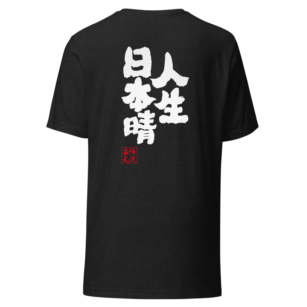 GOROKU black back mockup - 9268753432788