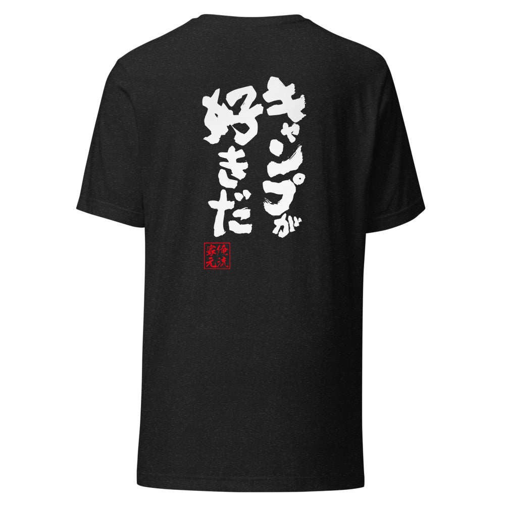 GOROKU black back mockup - 9268757299412