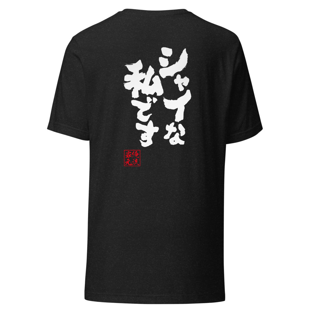 GOROKU black back mockup - 9268757659860