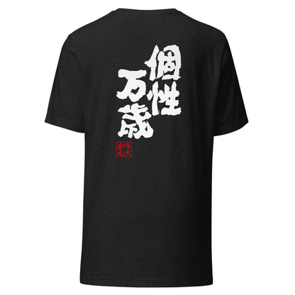 GOROKU black back mockup - 9268757987540