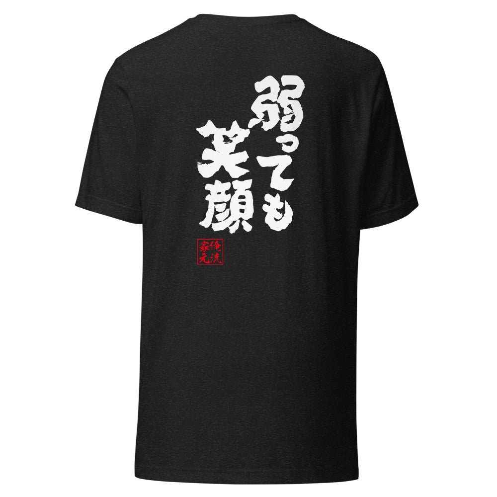 GOROKU black back mockup - 9268758184148
