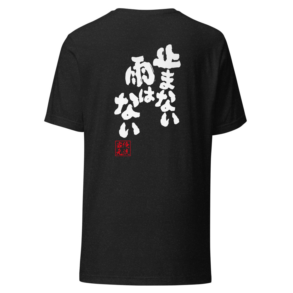 GOROKU black back mockup - 9268758577364