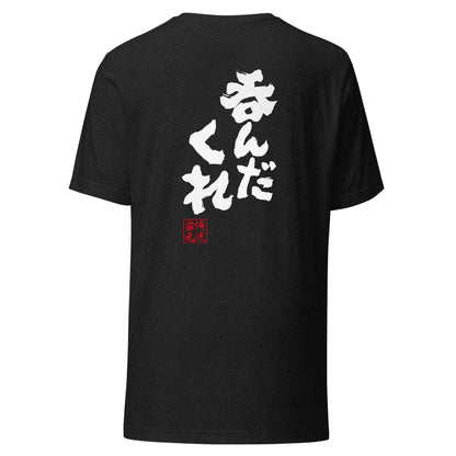 GOROKU black back mockup - 9268760576212