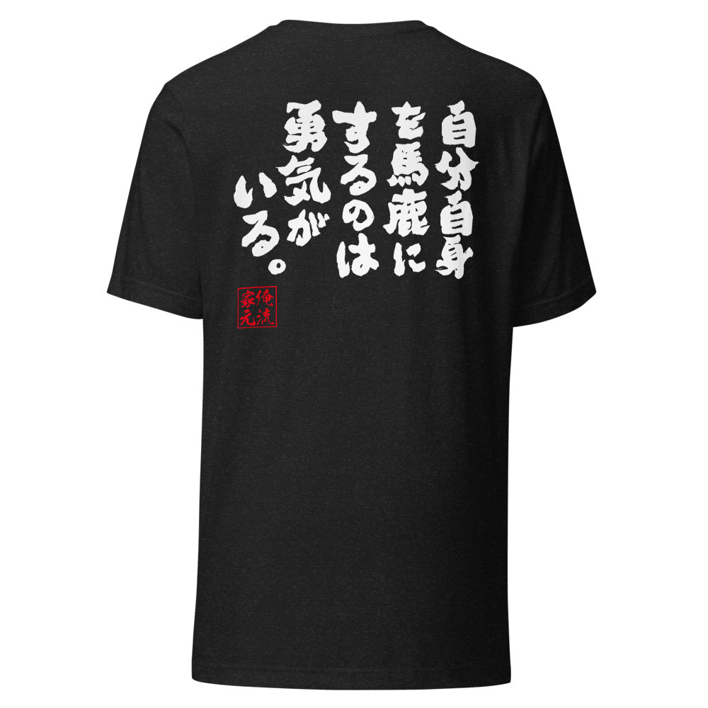 Black Heather back mockup - updated goroku