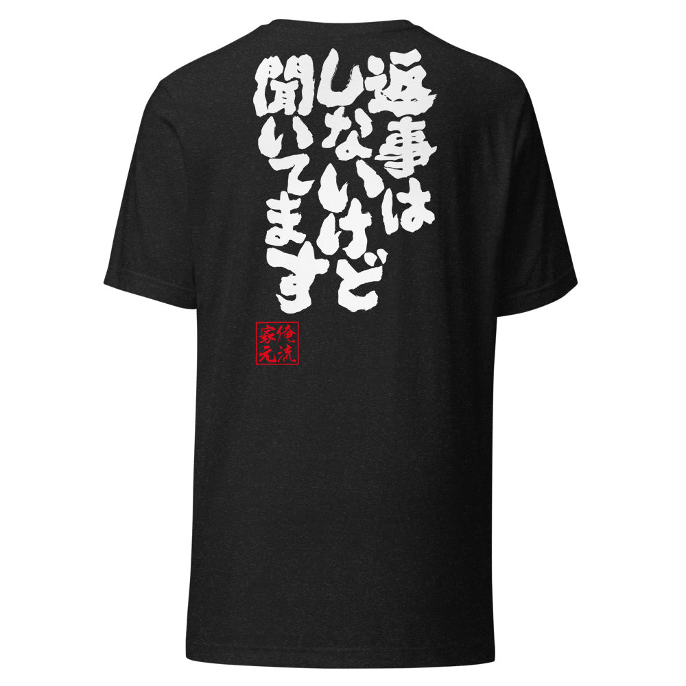 Black Heather back mockup - updated goroku