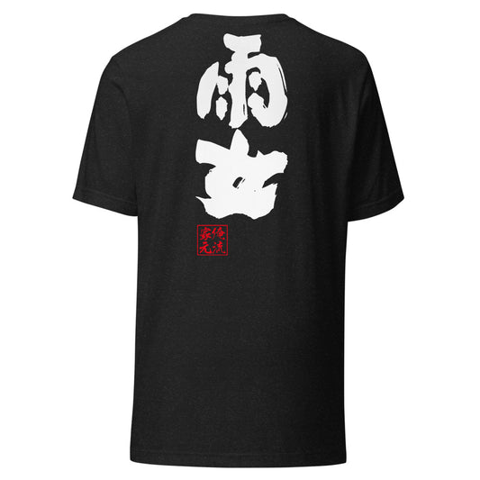 Black Heather back mockup - updated goroku