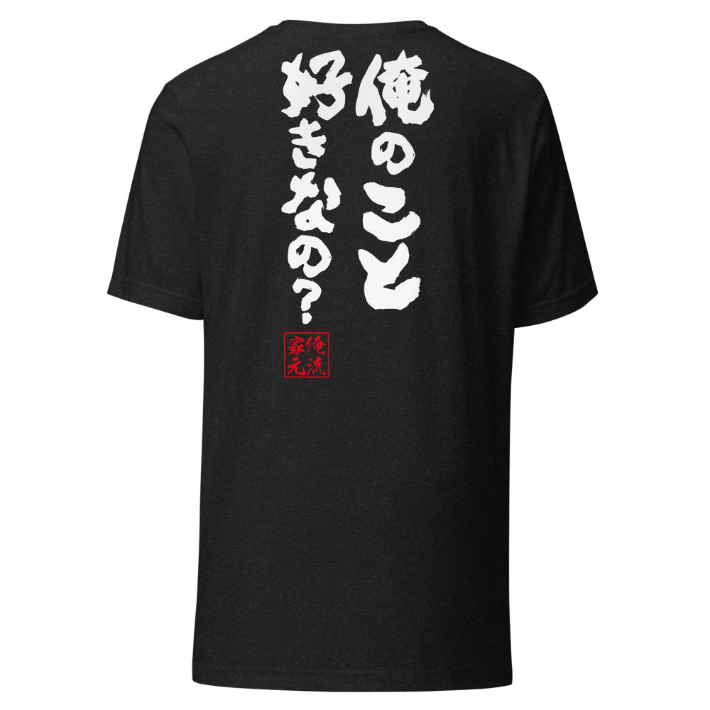 Black Heather back mockup - updated goroku