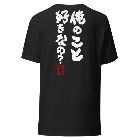 Black Heather back mockup - updated goroku