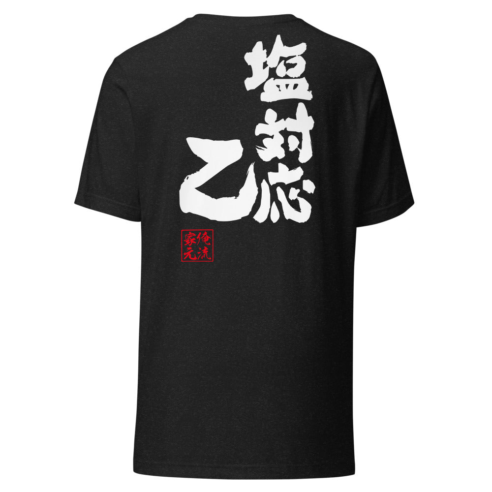 Black Heather back mockup - updated goroku