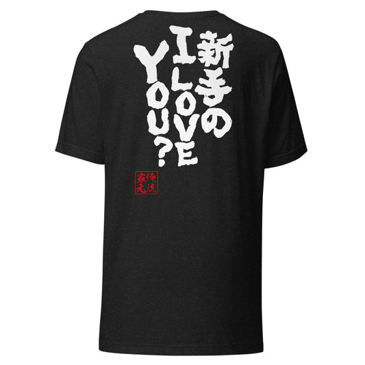 Black Heather back mockup - updated goroku