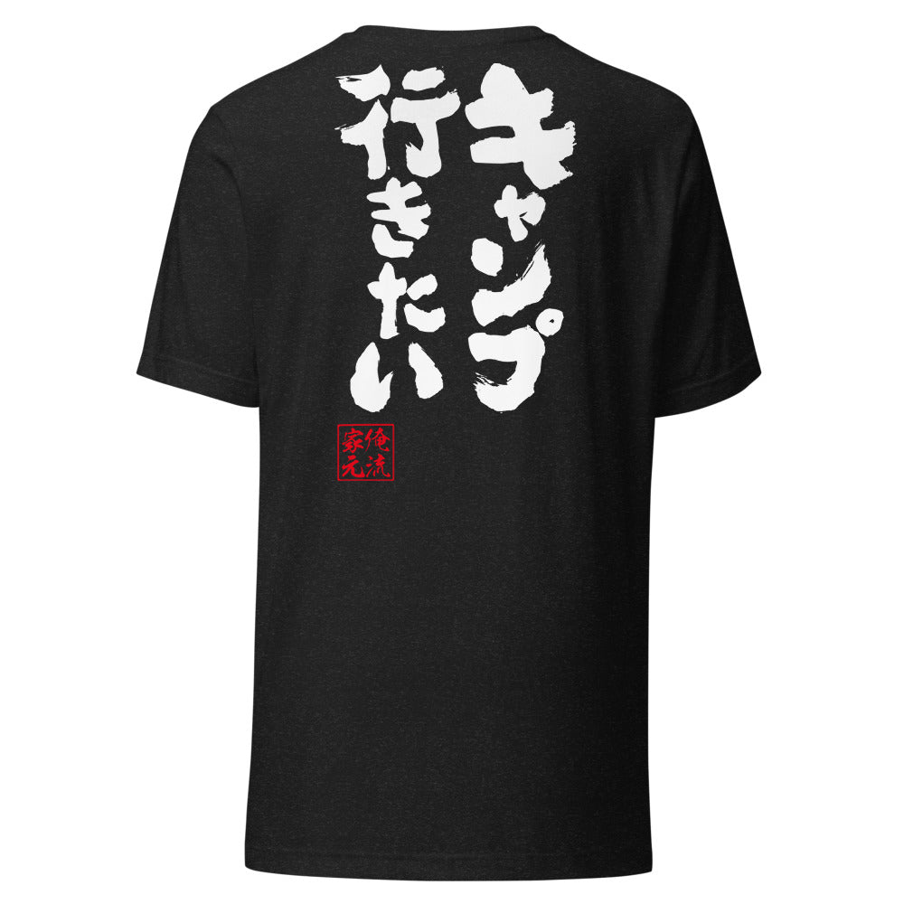 Black Heather back mockup - updated goroku