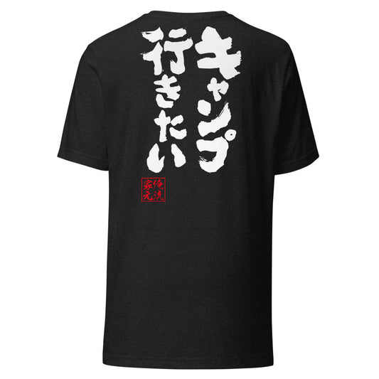 Black Heather back mockup - updated goroku