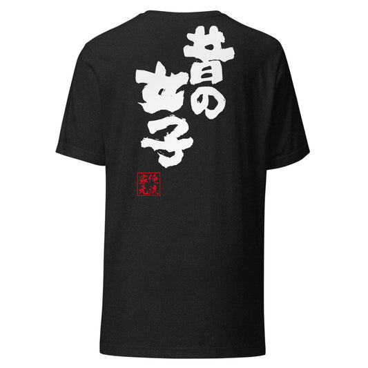 Black Heather back mockup - updated goroku