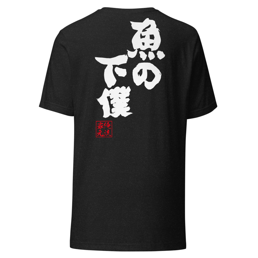 Black Heather back mockup - updated goroku