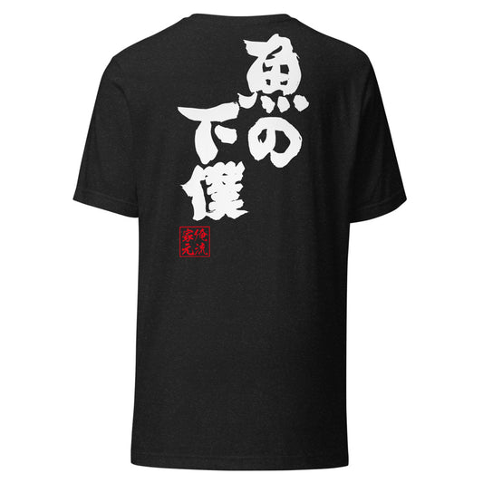 Black Heather back mockup - updated goroku