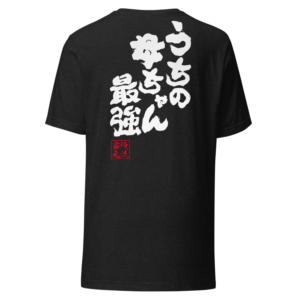 Black Heather back mockup - updated goroku