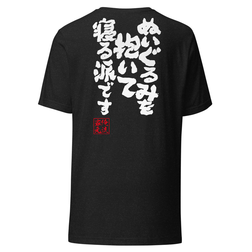Black Heather back mockup - updated goroku