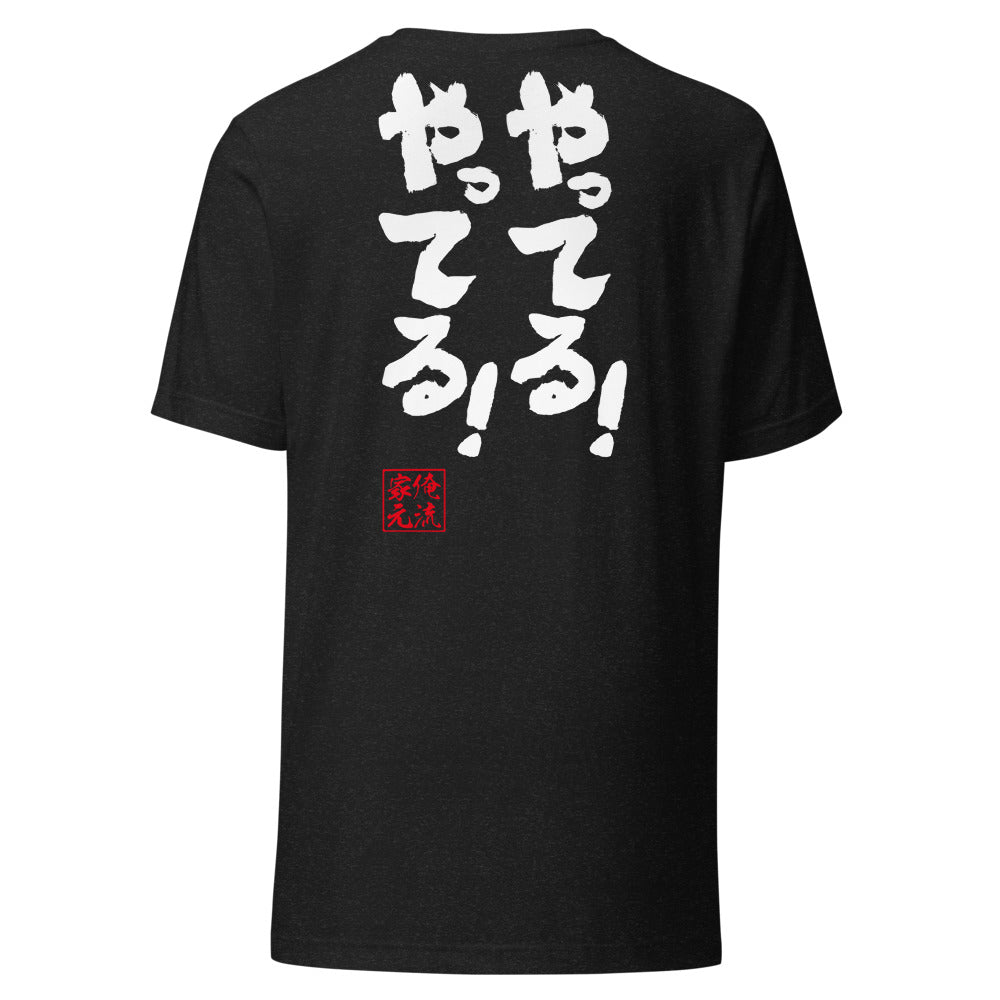 Black Heather back mockup - updated goroku