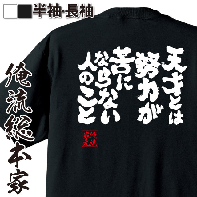 ShopServe product image - kg-00003
