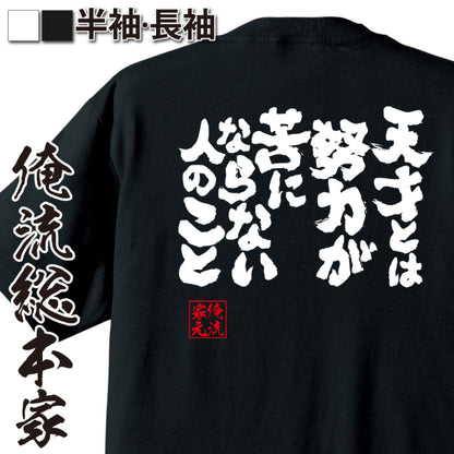 ShopServe product image - kg-00003