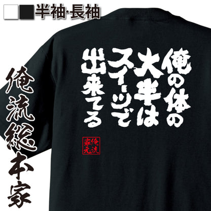 ShopServe product image - kg-00014
