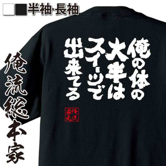 ShopServe product image - kg-00014