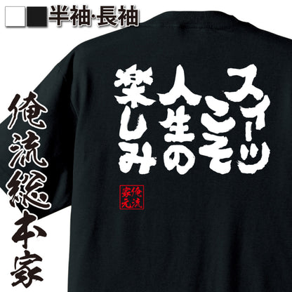 ShopServe product image - kg-00017