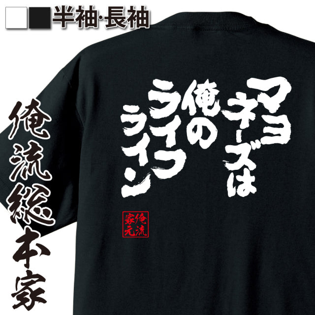 ShopServe product image - kg-00024