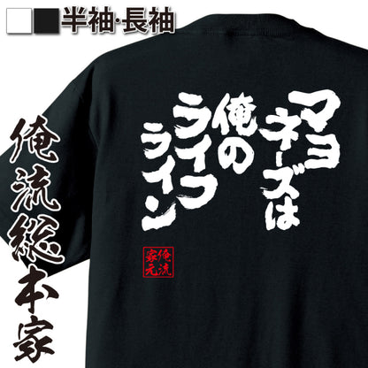 ShopServe product image - kg-00024