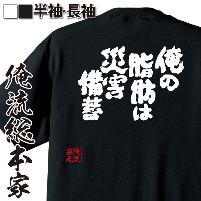 ShopServe product image - kg-00026
