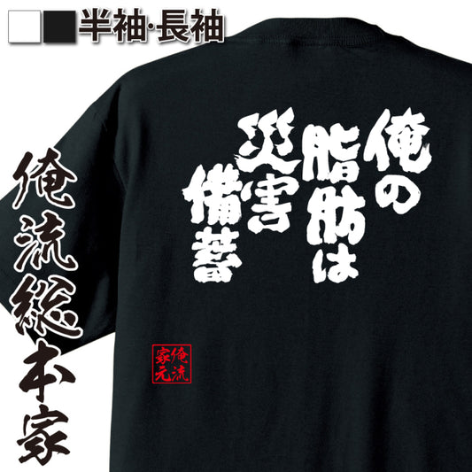 ShopServe product image - kg-00026