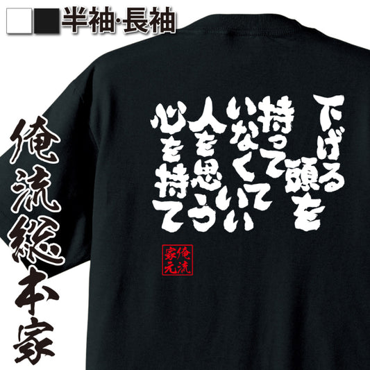 ShopServe product image - kg-00029