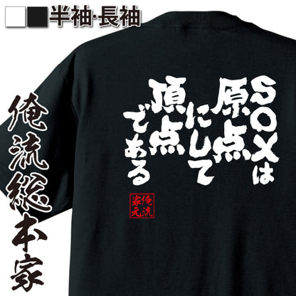 ShopServe product image - kg-00030