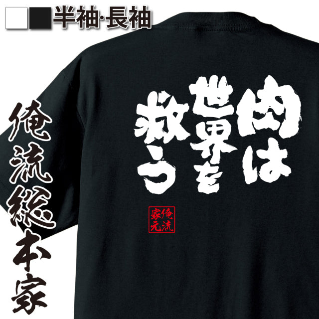 ShopServe product image - kg-00041