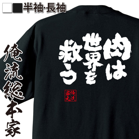 ShopServe product image - kg-00041
