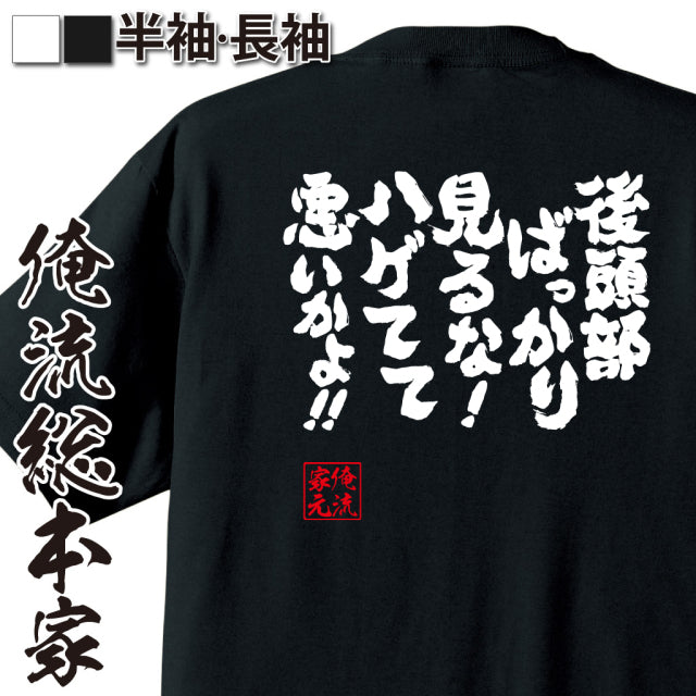 ShopServe product image - kg-00052