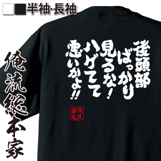 ShopServe product image - kg-00052