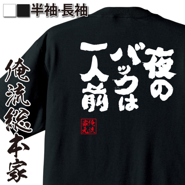 ShopServe product image - kg-00056