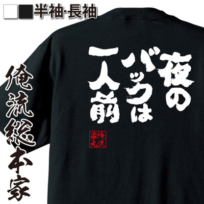 ShopServe product image - kg-00056