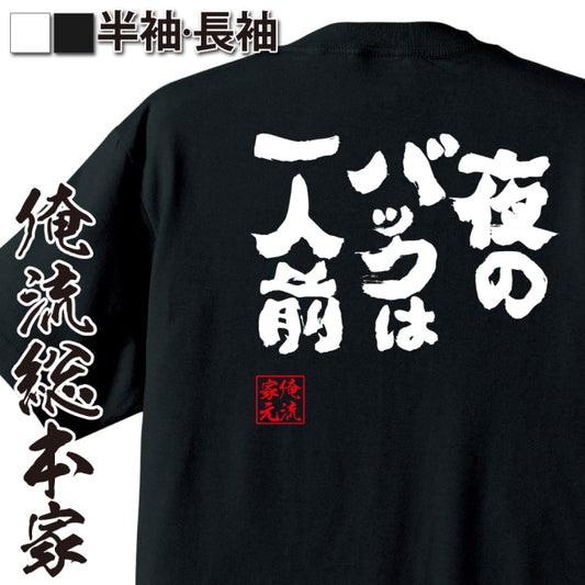ShopServe product image - kg-00056