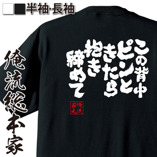 ShopServe product image - kg-00058
