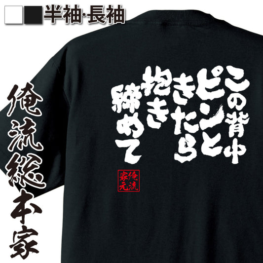 ShopServe product image - kg-00058