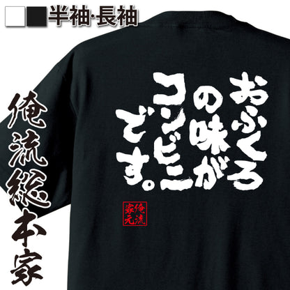 ShopServe product image - kg-00060