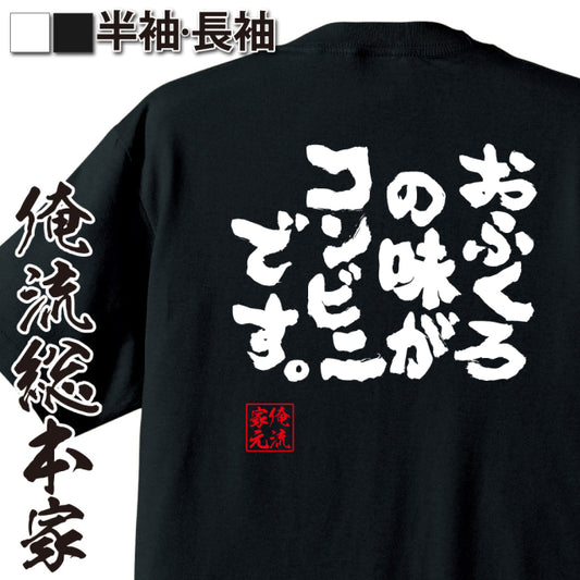 ShopServe product image - kg-00060