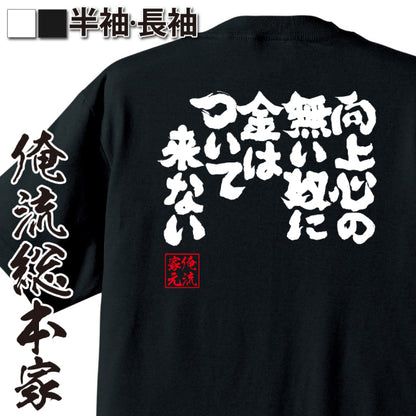 ShopServe product image - kg-00062